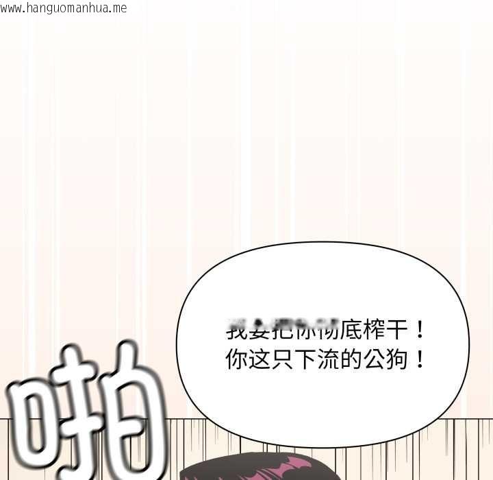 韩国漫画缺德邻居难相处韩漫_缺德邻居难相处-第65话在线免费阅读-韩国漫画-第127张图片