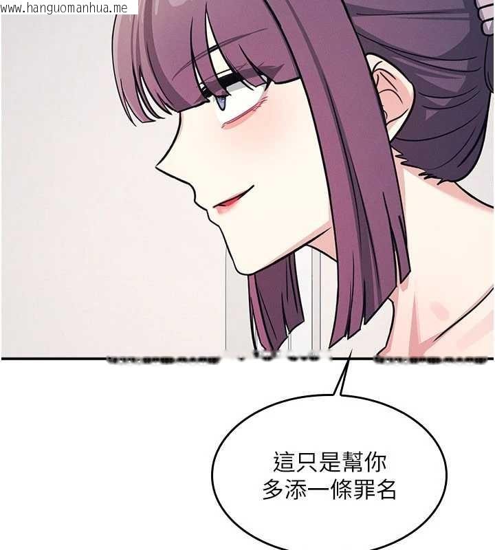 韩国漫画羞耻课堂韩漫_羞耻课堂-第19话-射在贱货的嘴里在线免费阅读-韩国漫画-第57张图片