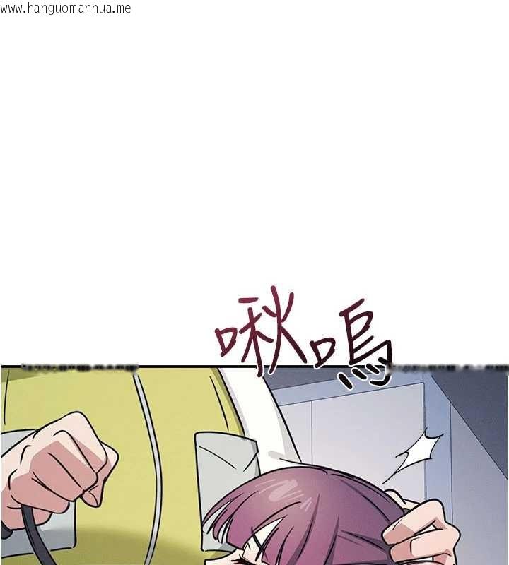 韩国漫画羞耻课堂韩漫_羞耻课堂-第19话-射在贱货的嘴里在线免费阅读-韩国漫画-第104张图片