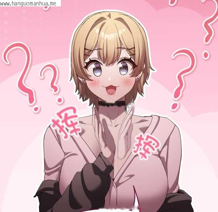 韩国漫画神圣陷阱韩漫_神圣陷阱-第26话在线免费阅读-韩国漫画-第131张图片