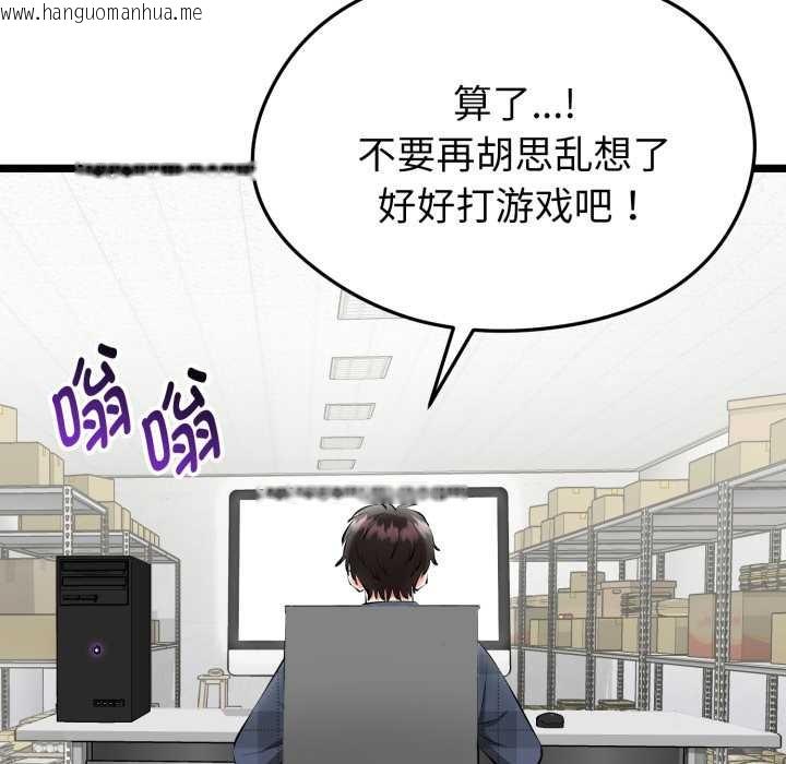 韩国漫画启动复仇系统/超真实征服游戏韩漫_启动复仇系统/超真实征服游戏-第1话在线免费阅读-韩国漫画-第129张图片