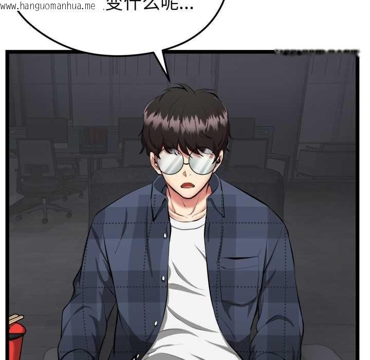 韩国漫画启动复仇系统/超真实征服游戏韩漫_启动复仇系统/超真实征服游戏-第1话在线免费阅读-韩国漫画-第35张图片