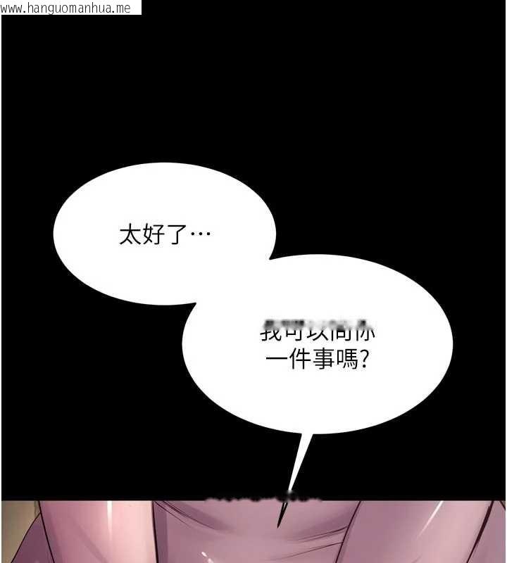 韩国漫画狱火重生韩漫_狱火重生-第49话-江翊婷对王材贤的心意在线免费阅读-韩国漫画-第41张图片