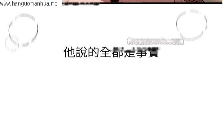 韩国漫画Beautiful-Days韩漫_Beautiful-Days-第64话-重获新生的张白华在线免费阅读-韩国漫画-第84张图片