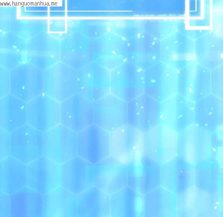 韩国漫画启动复仇系统/超真实征服游戏韩漫_启动复仇系统/超真实征服游戏-第3话在线免费阅读-韩国漫画-第114张图片