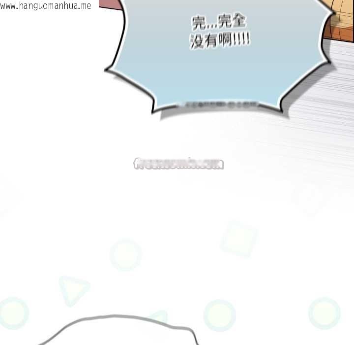 韩国漫画喵来的恋爱韩漫_喵来的恋爱-第50话在线免费阅读-韩国漫画-第42张图片