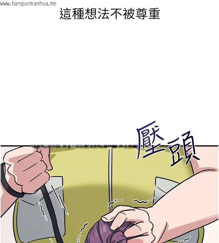 韩国漫画羞耻课堂韩漫_羞耻课堂-第19话-射在贱货的嘴里在线免费阅读-韩国漫画-第114张图片