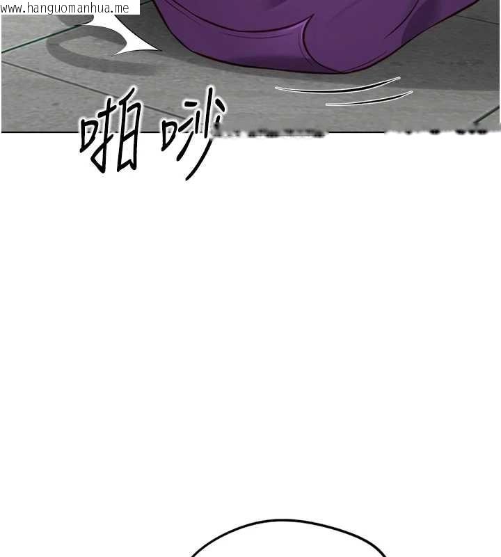 韩国漫画鲁蛇社畜的金手指韩漫_鲁蛇社畜的金手指-第53话-不穿胸罩是想诱惑谁?在线免费阅读-韩国漫画-第107张图片