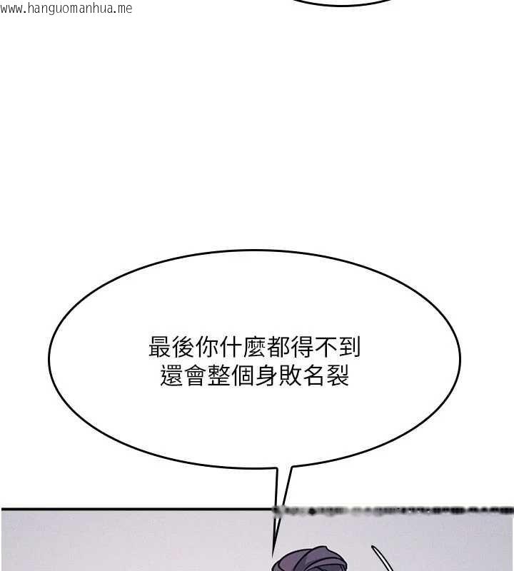 韩国漫画羞耻课堂韩漫_羞耻课堂-第19话-射在贱货的嘴里在线免费阅读-韩国漫画-第58张图片