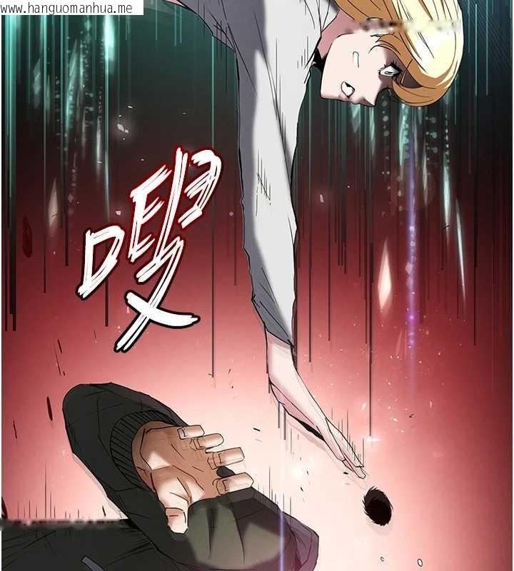 韩国漫画末日雕堡韩漫_末日雕堡-第60话-被烈火焚烧的娜琏在线免费阅读-韩国漫画-第23张图片