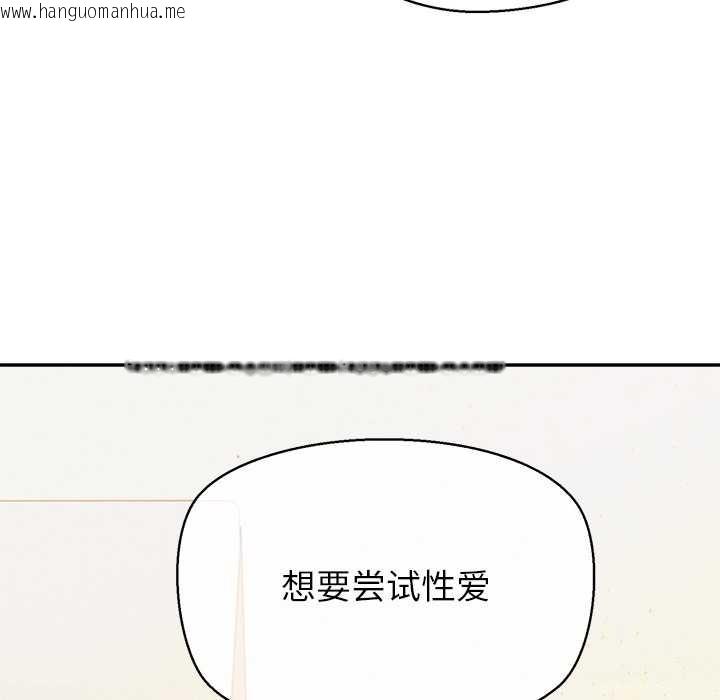 韩国漫画公主殿下要收种子啦！/公主抢孕大作战韩漫_公主殿下要收种子啦！/公主抢孕大作战-第14话在线免费阅读-韩国漫画-第16张图片