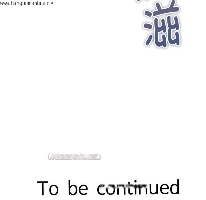 韩国漫画她们的夜晚属于我/与人妻有个秘密韩漫_她们的夜晚属于我/与人妻有个秘密-第23话在线免费阅读-韩国漫画-第126张图片