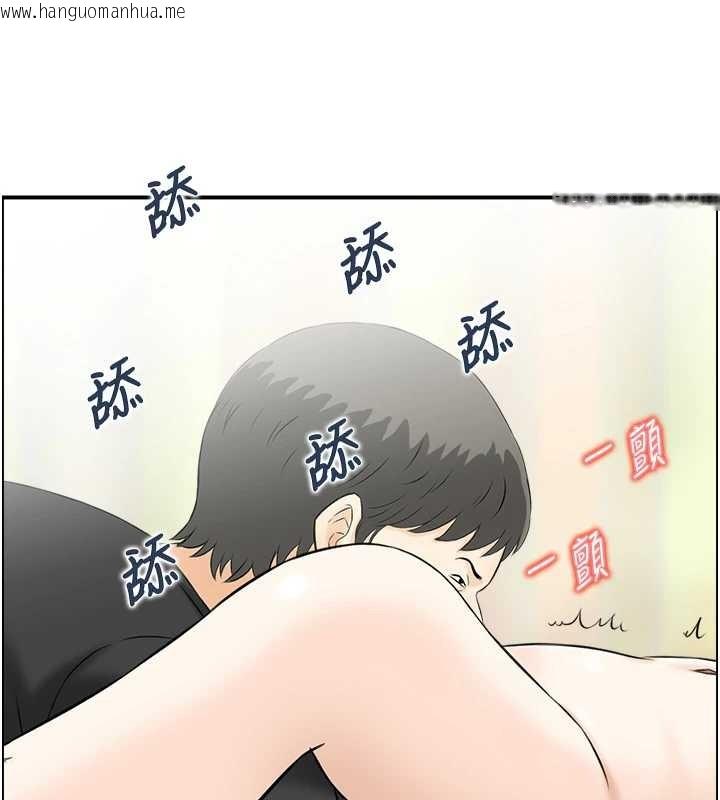 韩国漫画情欲宝鉴韩漫_情欲宝鉴-第14话-意犹未尽的灵修在线免费阅读-韩国漫画-第17张图片