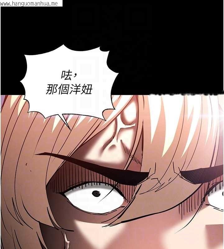 韩国漫画末日雕堡韩漫_末日雕堡-第60话-被烈火焚烧的娜琏在线免费阅读-韩国漫画-第34张图片