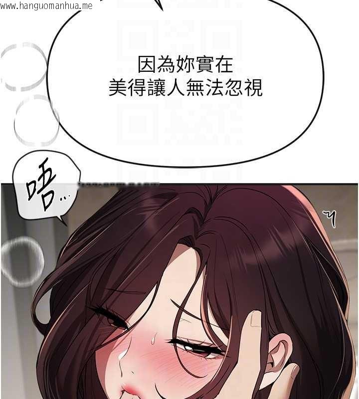 韩国漫画Beautiful-Days韩漫_Beautiful-Days-第64话-重获新生的张白华在线免费阅读-韩国漫画-第51张图片