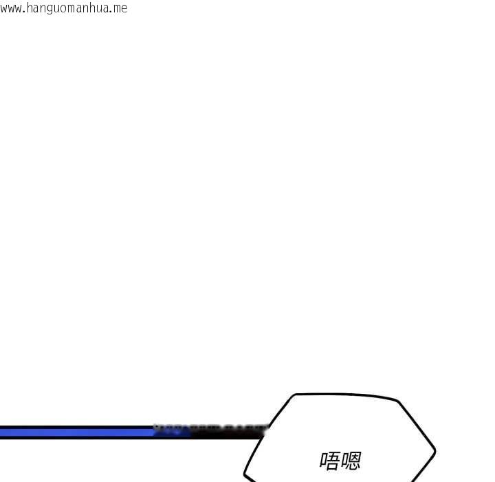 韩国漫画神雕闯都市/强雕：都市润女传说韩漫_神雕闯都市/强雕：都市润女传说-第22话在线免费阅读-韩国漫画-第37张图片