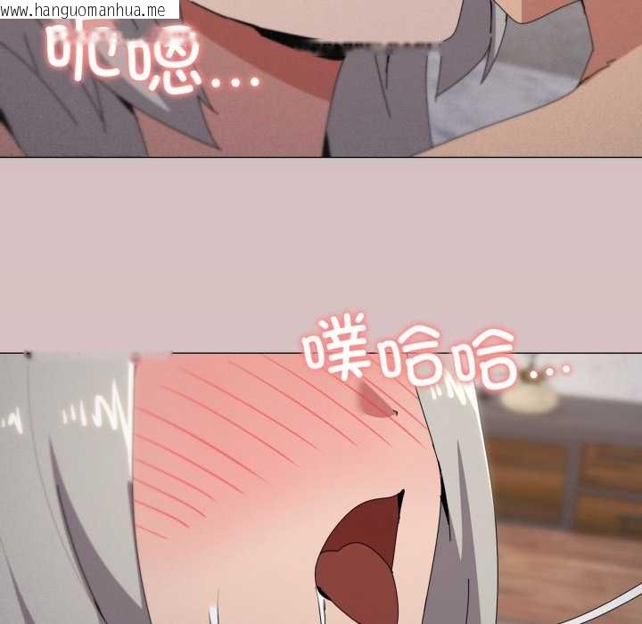 韩国漫画家人之间这样不好吧？韩漫_家人之间这样不好吧？-第78话在线免费阅读-韩国漫画-第6张图片