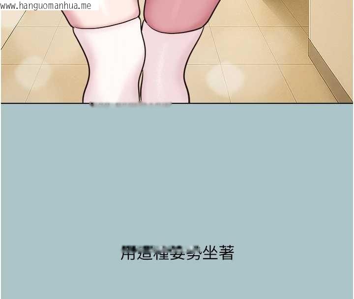 韩国漫画不要恋爱要打砲韩漫_不要恋爱要打砲-第25话-得不到的女人在线免费阅读-韩国漫画-第52张图片