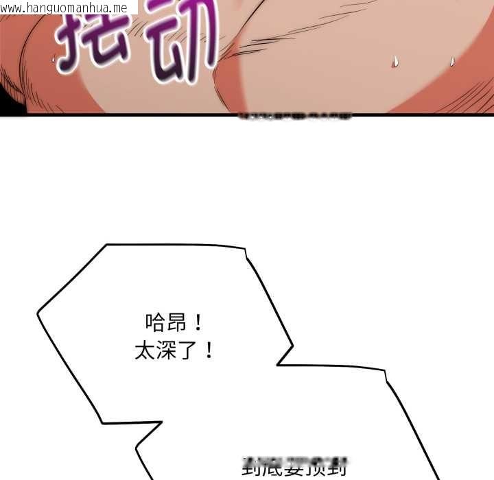 韩国漫画神雕闯都市/强雕：都市润女传说韩漫_神雕闯都市/强雕：都市润女传说-第22话在线免费阅读-韩国漫画-第26张图片