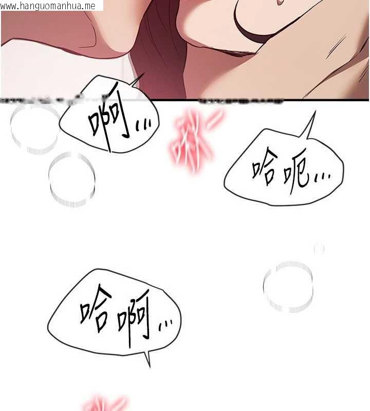 韩国漫画Beautiful-Days韩漫_Beautiful-Days-第64话-重获新生的张白华在线免费阅读-韩国漫画-第65张图片