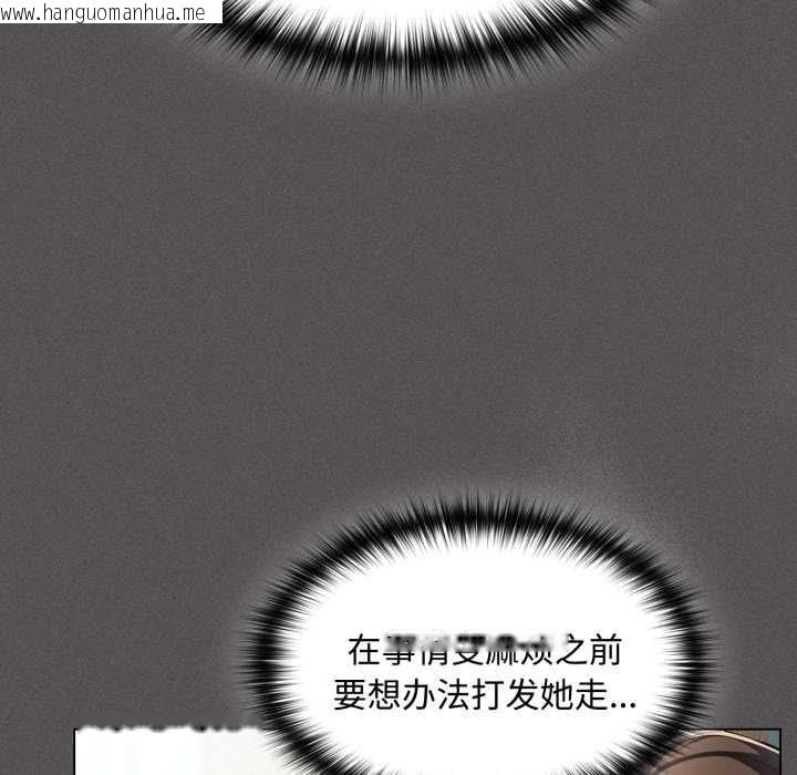 韩国漫画神圣陷阱韩漫_神圣陷阱-第26话在线免费阅读-韩国漫画-第18张图片