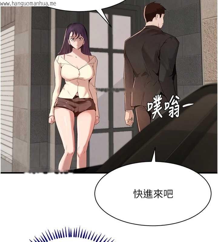 韩国漫画黑道千金韩漫_黑道千金-第64话-性感社长的「员工福利」在线免费阅读-韩国漫画-第159张图片