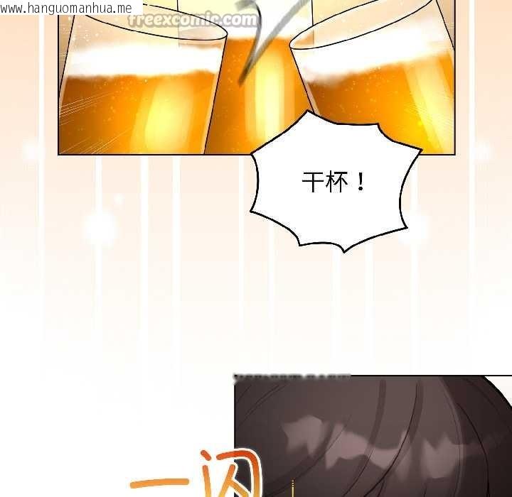 韩国漫画配角的生存任务韩漫_配角的生存任务-第46话在线免费阅读-韩国漫画-第84张图片