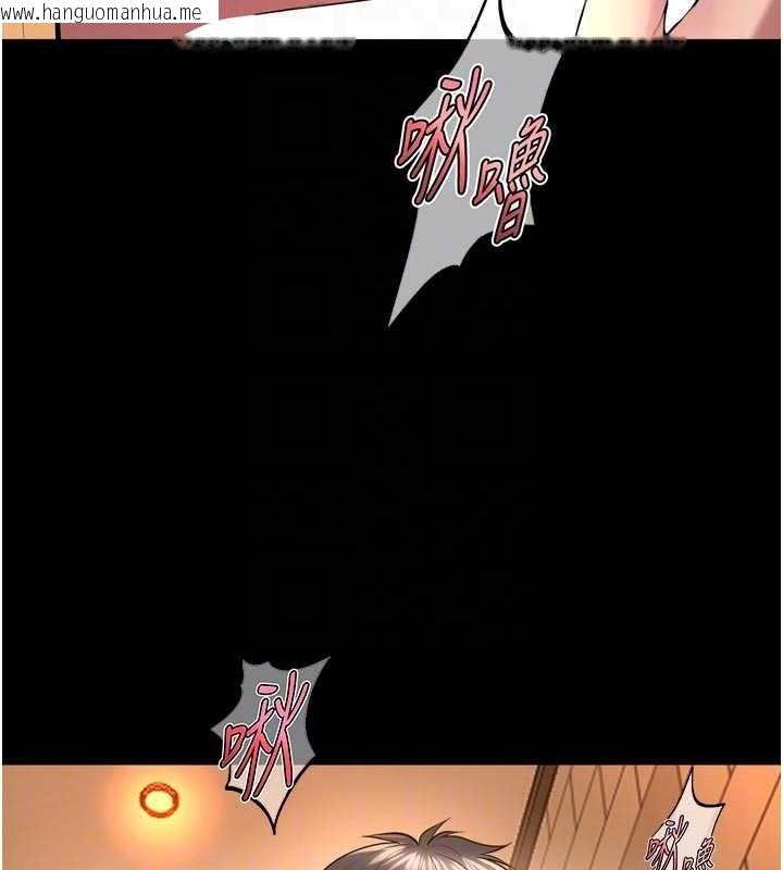 韩国漫画狱火重生韩漫_狱火重生-第49话-江翊婷对王材贤的心意在线免费阅读-韩国漫画-第88张图片