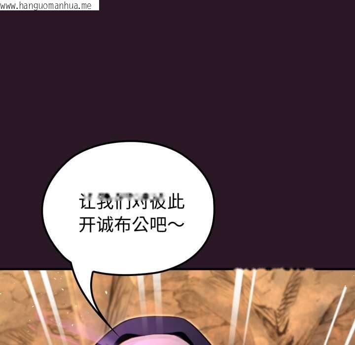 韩国漫画迷雾深处的诱惑/XX地下城韩漫_迷雾深处的诱惑/XX地下城-第4话在线免费阅读-韩国漫画-第51张图片