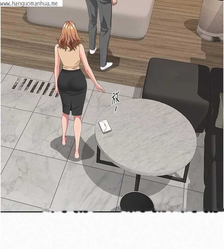 韩国漫画罪爱人妻韩漫_罪爱人妻-第15话-努力遵守约定的女上司在线免费阅读-韩国漫画-第60张图片