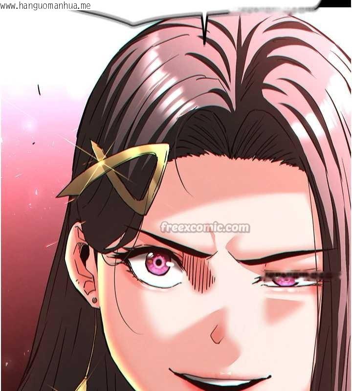 韩国漫画末日雕堡韩漫_末日雕堡-第60话-被烈火焚烧的娜琏在线免费阅读-韩国漫画-第210张图片