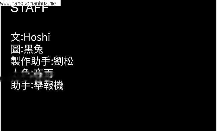 韩国漫画狱火重生韩漫_狱火重生-第49话-江翊婷对王材贤的心意在线免费阅读-韩国漫画-第155张图片