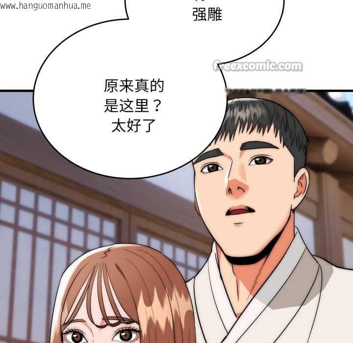 韩国漫画神雕闯都市/强雕：都市润女传说韩漫_神雕闯都市/强雕：都市润女传说-第22话在线免费阅读-韩国漫画-第126张图片