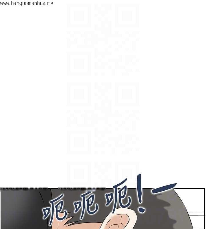 韩国漫画情欲宝鉴韩漫_情欲宝鉴-第14话-意犹未尽的灵修在线免费阅读-韩国漫画-第102张图片
