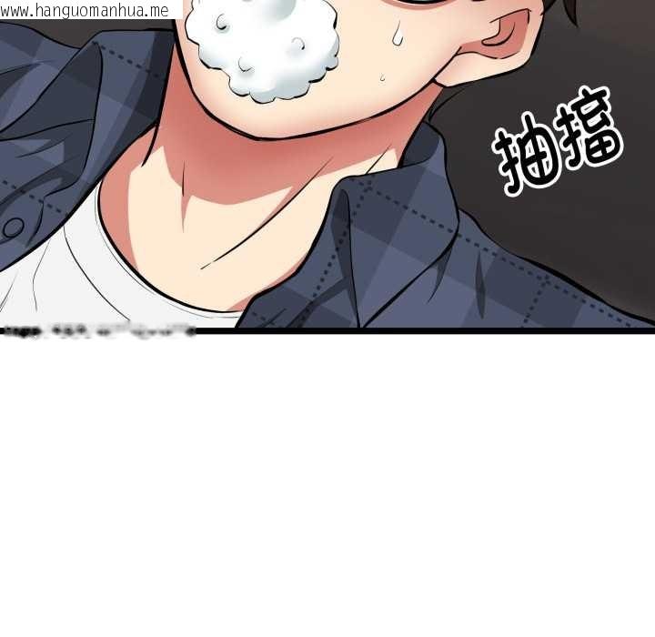 韩国漫画启动复仇系统/超真实征服游戏韩漫_启动复仇系统/超真实征服游戏-第1话在线免费阅读-韩国漫画-第155张图片