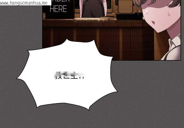 韩国漫画神圣陷阱韩漫_神圣陷阱-第26话在线免费阅读-韩国漫画-第3张图片