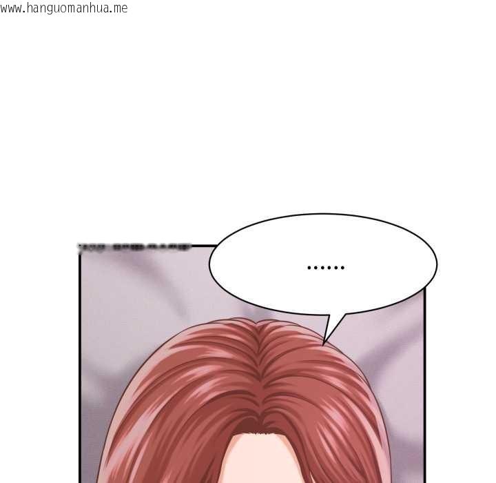 韩国漫画她们的夜晚属于我/与人妻有个秘密韩漫_她们的夜晚属于我/与人妻有个秘密-第23话在线免费阅读-韩国漫画-第110张图片