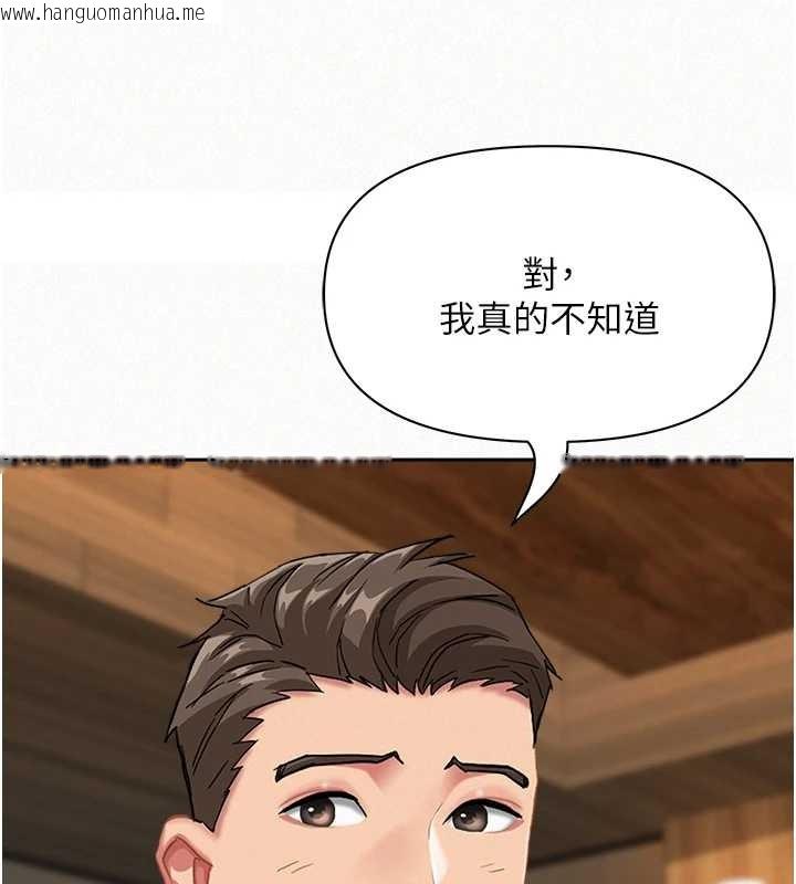 韩国漫画罪爱人妻韩漫_罪爱人妻-第15话-努力遵守约定的女上司在线免费阅读-韩国漫画-第63张图片