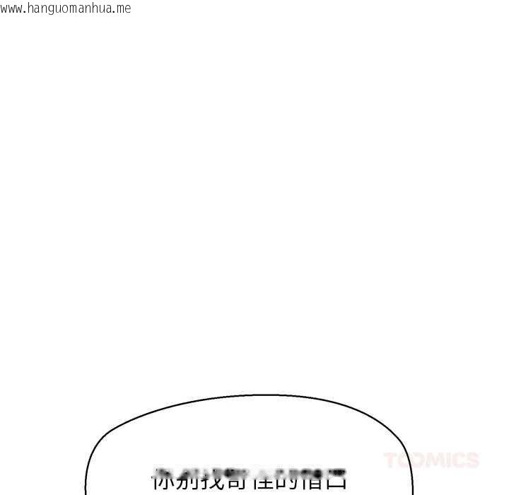 韩国漫画公主殿下要收种子啦！/公主抢孕大作战韩漫_公主殿下要收种子啦！/公主抢孕大作战-第14话在线免费阅读-韩国漫画-第33张图片