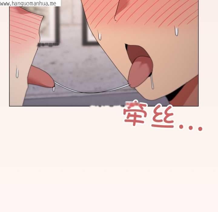 韩国漫画家人之间这样不好吧？韩漫_家人之间这样不好吧？-第78话在线免费阅读-韩国漫画-第35张图片