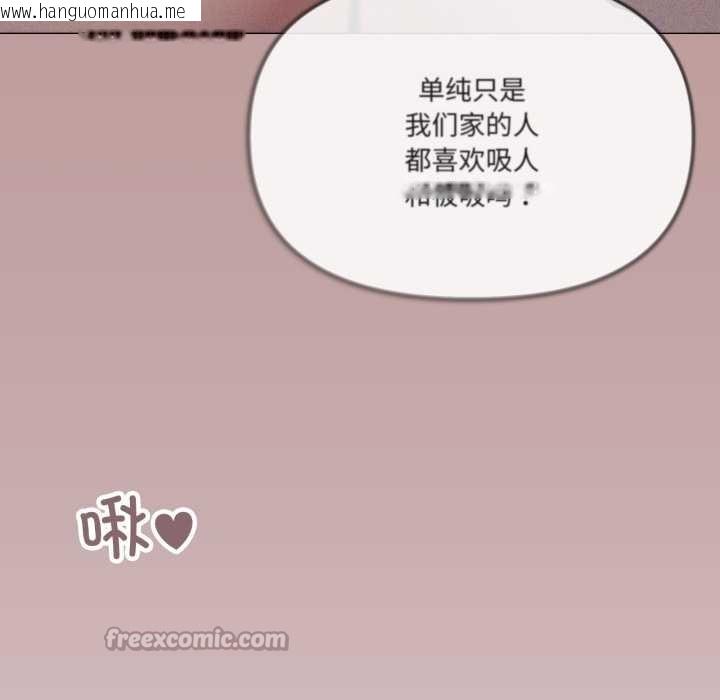 韩国漫画家人之间这样不好吧？韩漫_家人之间这样不好吧？-第78话在线免费阅读-韩国漫画-第60张图片