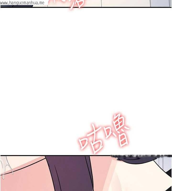 韩国漫画羞耻课堂韩漫_羞耻课堂-第19话-射在贱货的嘴里在线免费阅读-韩国漫画-第137张图片