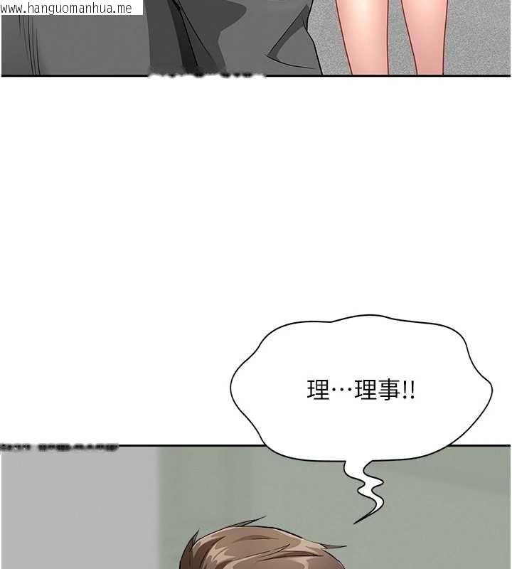 韩国漫画罪爱人妻韩漫_罪爱人妻-第15话-努力遵守约定的女上司在线免费阅读-韩国漫画-第3张图片