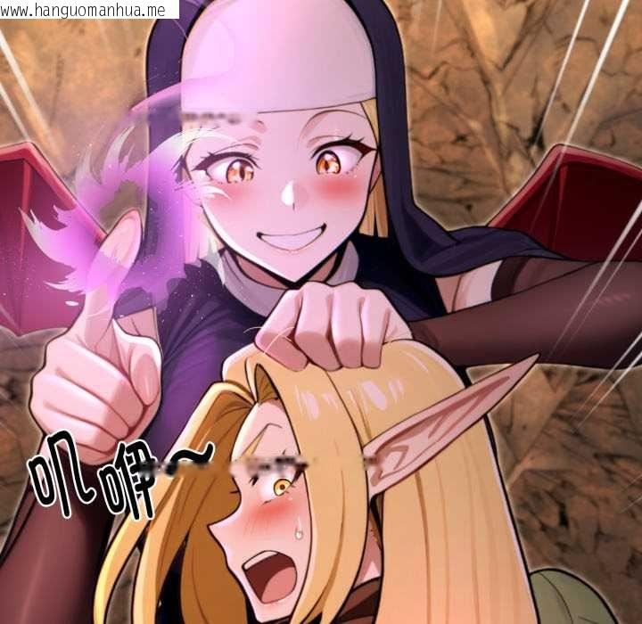 韩国漫画迷雾深处的诱惑/XX地下城韩漫_迷雾深处的诱惑/XX地下城-第4话在线免费阅读-韩国漫画-第52张图片