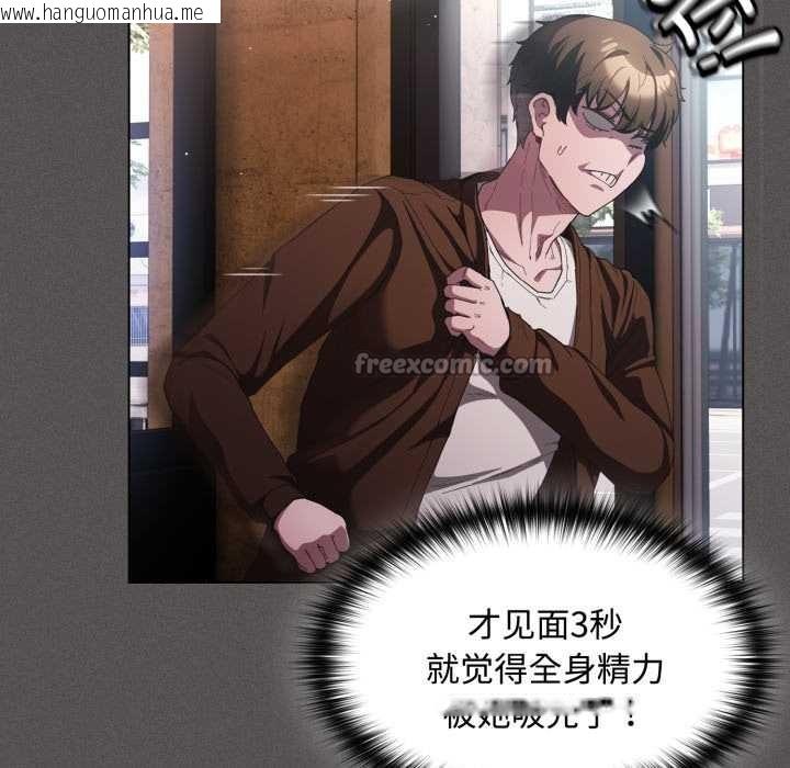 韩国漫画神圣陷阱韩漫_神圣陷阱-第26话在线免费阅读-韩国漫画-第14张图片