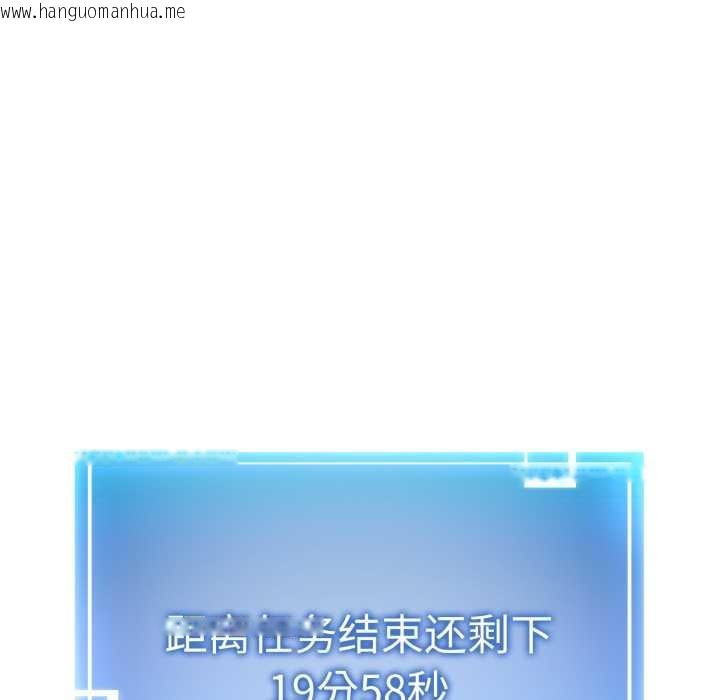 韩国漫画启动复仇系统/超真实征服游戏韩漫_启动复仇系统/超真实征服游戏-第2话在线免费阅读-韩国漫画-第178张图片