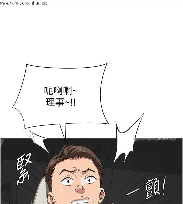 韩国漫画罪爱人妻韩漫_罪爱人妻-第15话-努力遵守约定的女上司在线免费阅读-韩国漫画-第50张图片