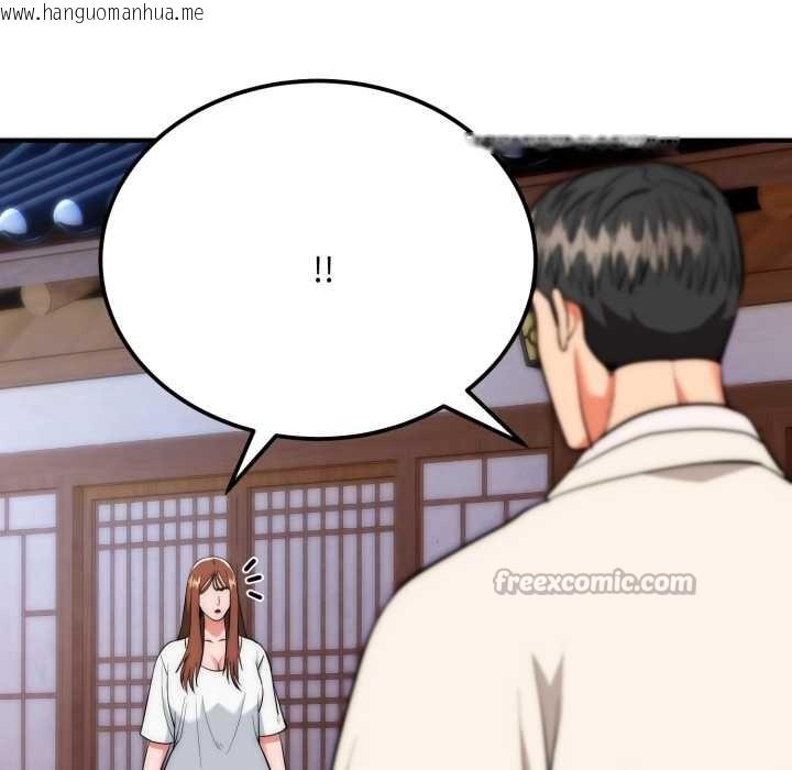 韩国漫画神雕闯都市/强雕：都市润女传说韩漫_神雕闯都市/强雕：都市润女传说-第22话在线免费阅读-韩国漫画-第84张图片