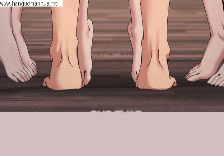 韩国漫画家人之间这样不好吧？韩漫_家人之间这样不好吧？-第78话在线免费阅读-韩国漫画-第4张图片