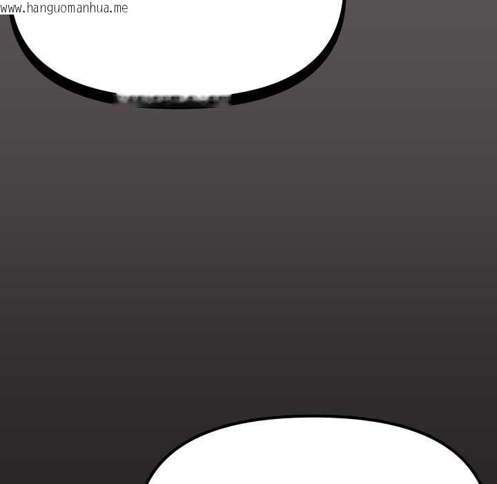 韩国漫画缺德邻居难相处韩漫_缺德邻居难相处-第65话在线免费阅读-韩国漫画-第95张图片